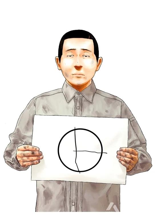 경계선 지능겪는 만화.manhwa