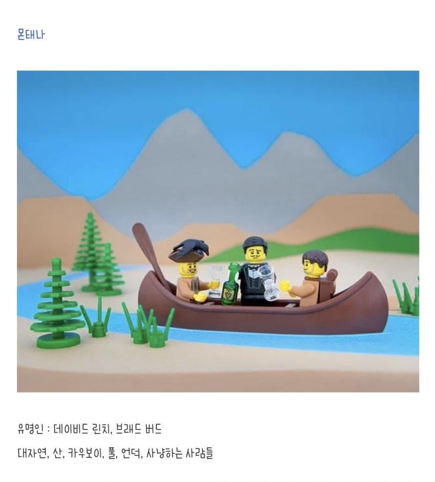 싱글벙글 미국에서 상대적으로 좀 시골 이미지가 강하다는 지역들