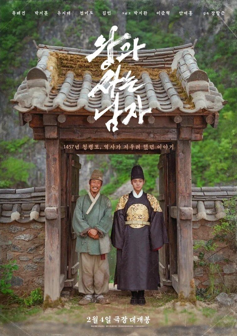 노스포로 한국영화본 대만사람의 충격