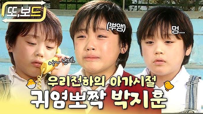 오늘 sbs가 고화질로 올려준 박지훈 아역 활동 영상