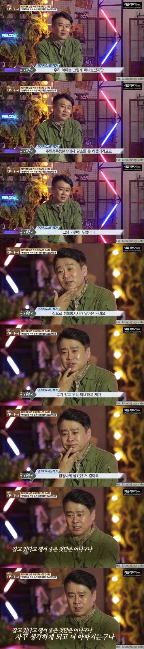 [스압] 아이의 주민등록등본 말소하러 간 부모