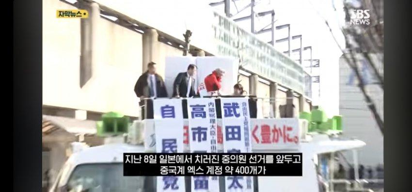 와들와들 중국의 일본간첩