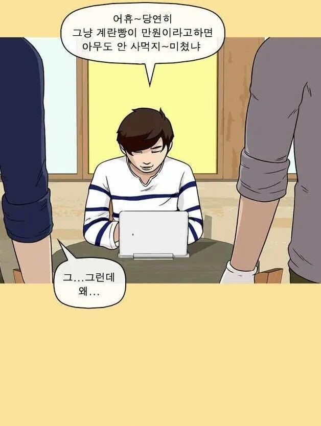 장사로 성공하는 꿀팁