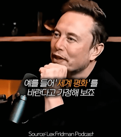 전쟁이 없는 상태가 오히려 위험한 이유