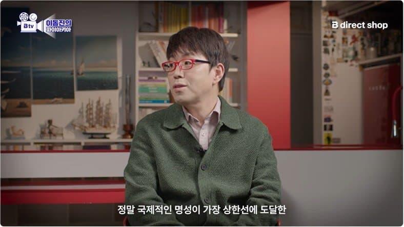 이동진 평론가가 평가한 <센티멘탈 밸류> 요아킴 트리에
