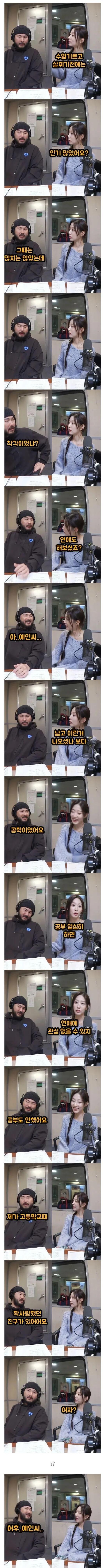 [스압] 카더가든 두들겨패는 정예인