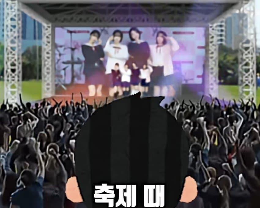 QWER을 보는 여대생들의 대화