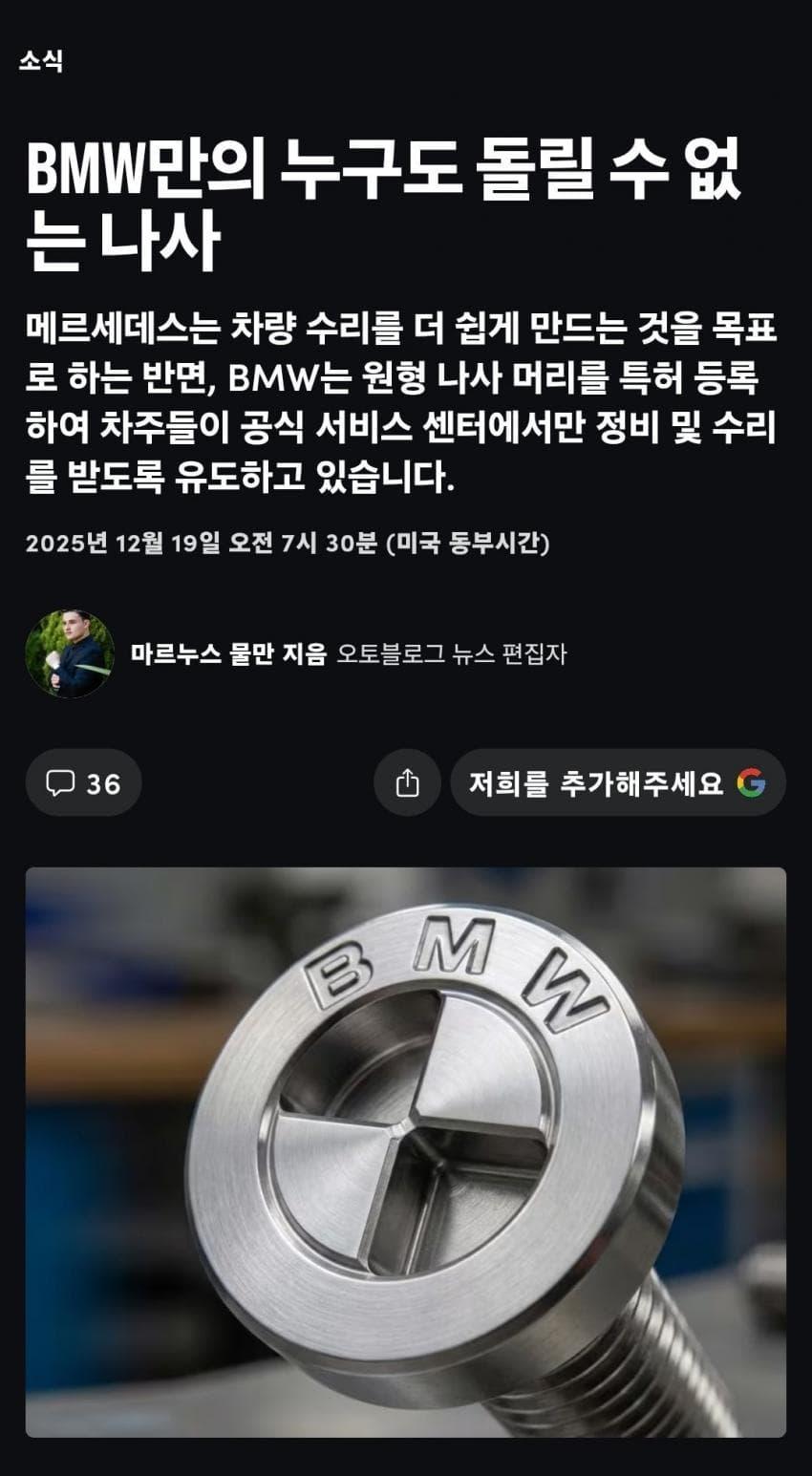 오싹오싹 심상치 않은 유럽 자동차산업