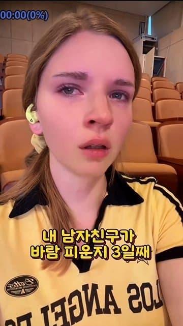 싸이월드감성? 한국남자가 바람피워서 멘탈나가버린 러시아 미녀.