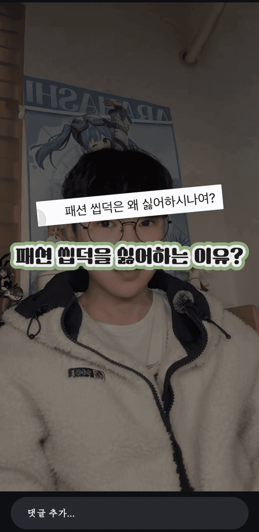 싱글벙글 선민의식