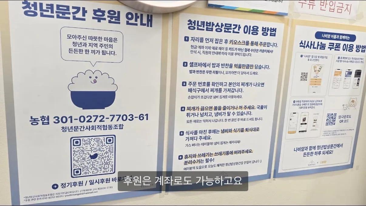 117만 구독 유튜버의 1인 3천원짜리 김치찌개집 리뷰