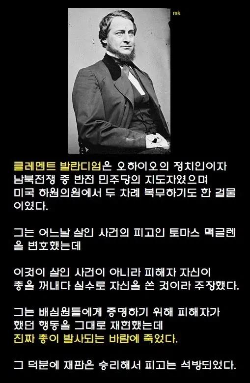 변호사들이 딱 한 번만 쓸 수 있는 기술