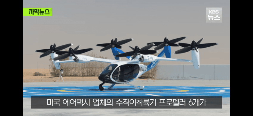 곧 우버로 부를 수 있습니다, 한번 충전에 160km 운행
