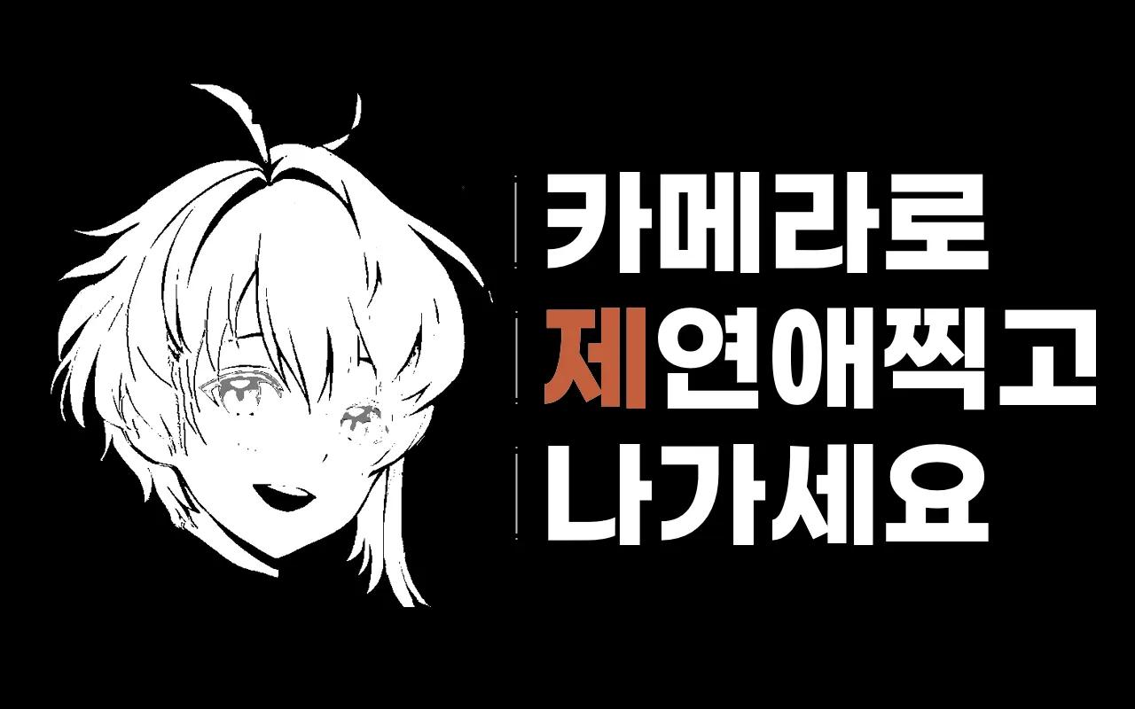 카제나가 생각나는 엔필 사태 요약
