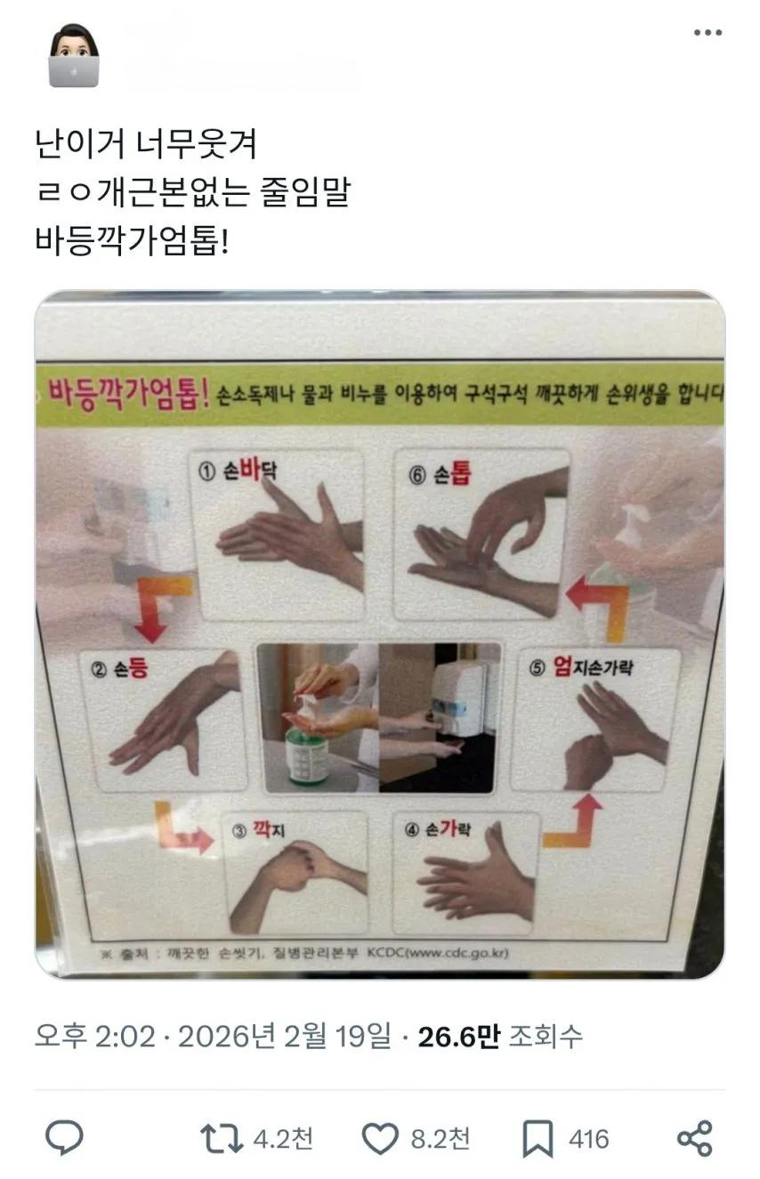 근본없는 줄임말