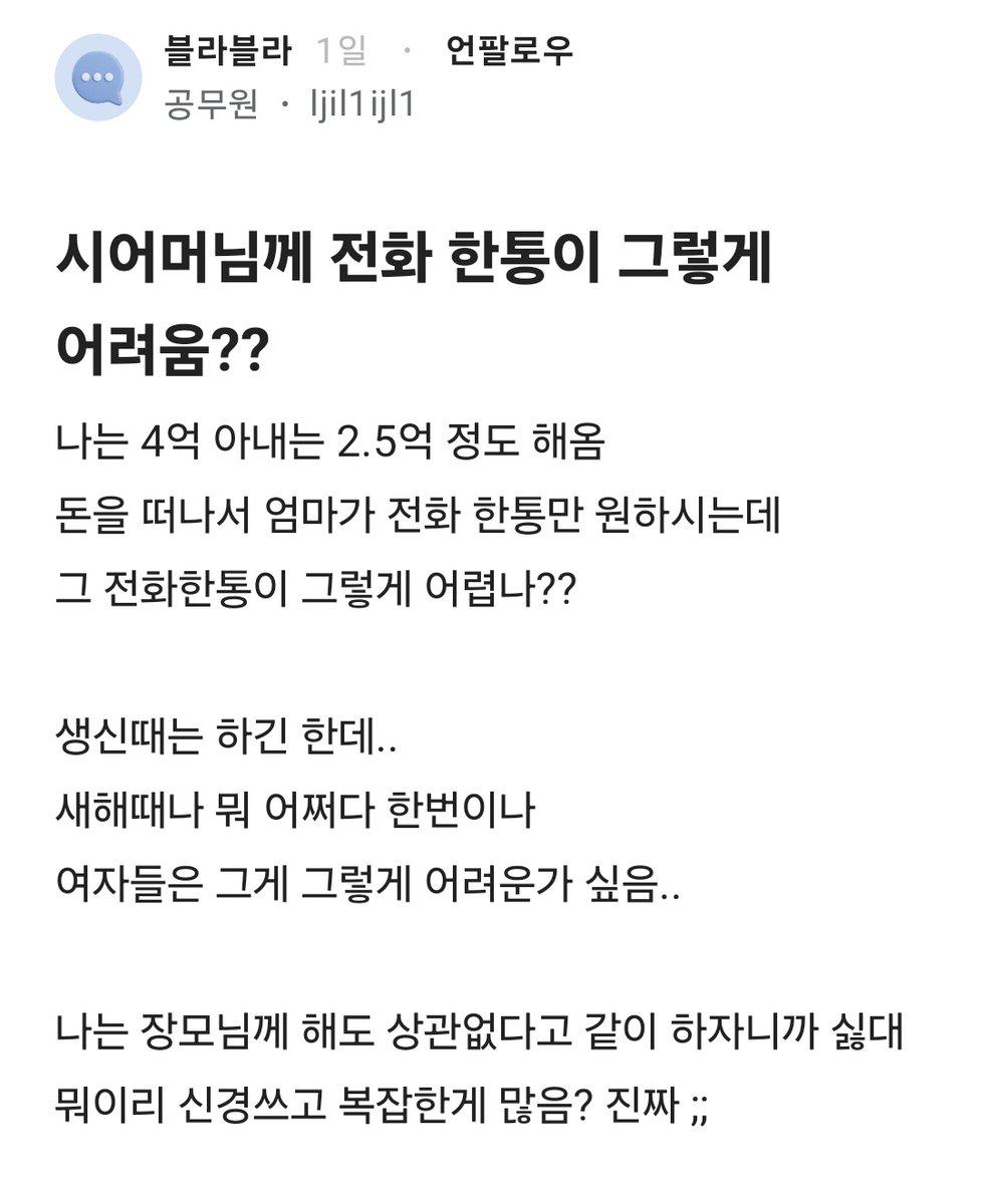 뭐가 자꾸 나오는 블라인드