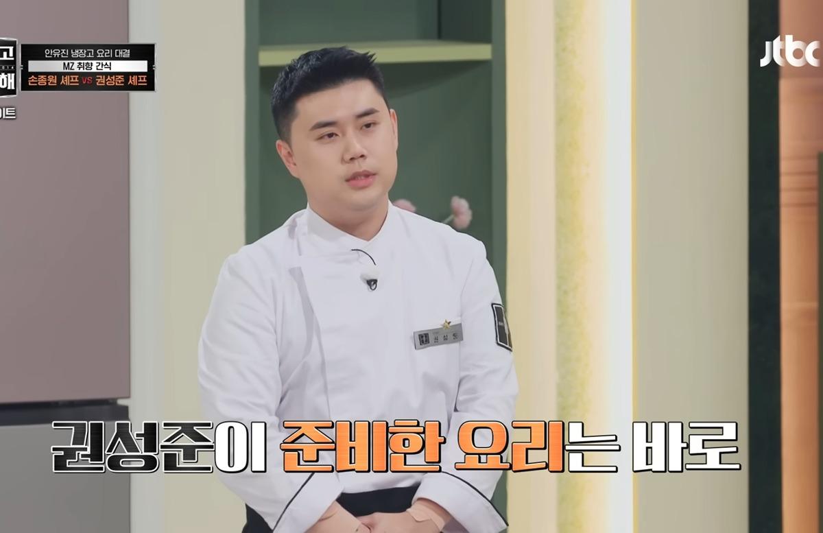 [냉부]안유진편 반응 좋은 나폴리 맛피자