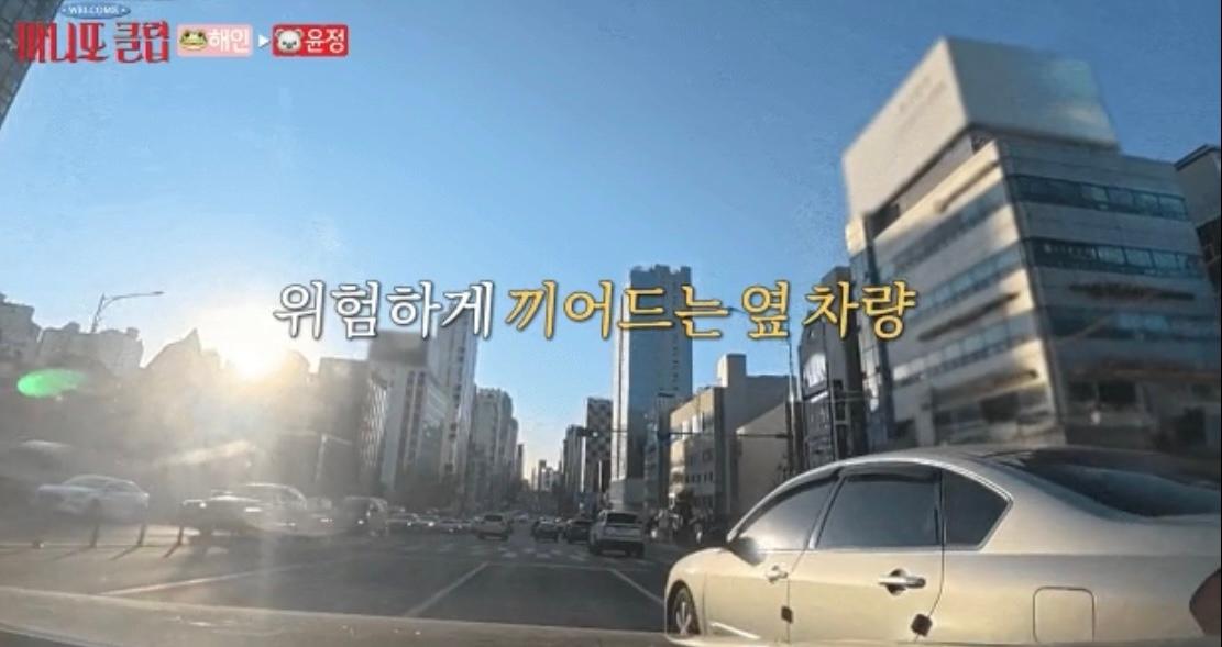 덱스 앞에 차 갑자기 끼어들었는데 욕 어케참았지