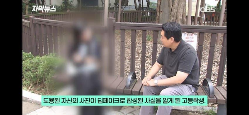 늘어가는 딥페이크 범죄..신고만 했는데도 처벌?
