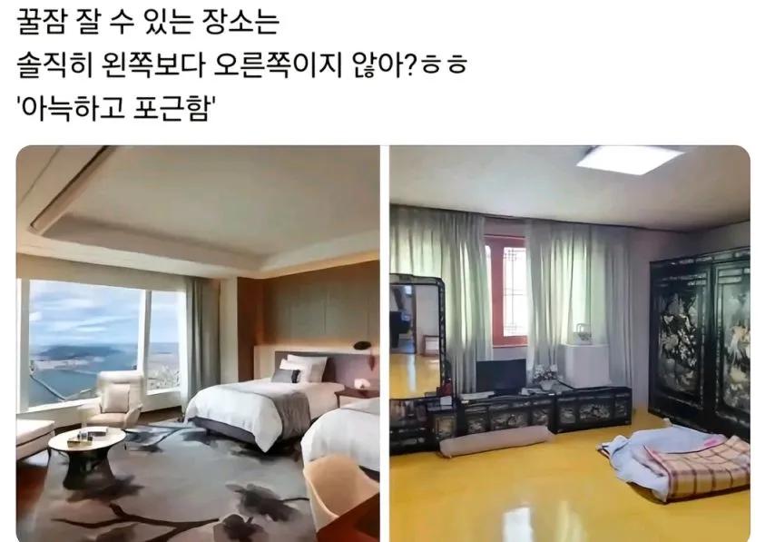 호텔보다 좋은 꿀잠 장소