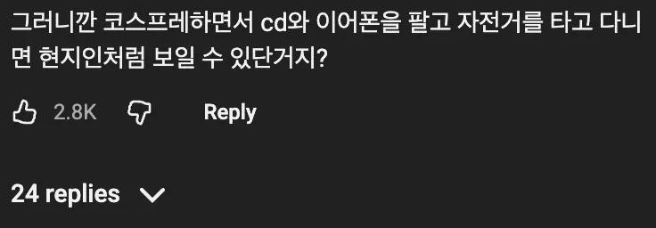 뉴욕 타임스퀘어에는 사기꾼이 넘쳐난다