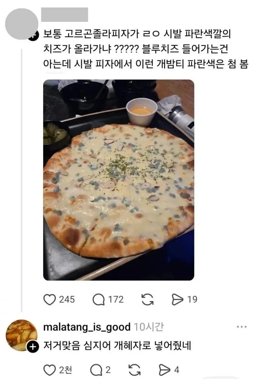 식당 사장 : 손님들은 진짜 좋은 것들을 내어줘도 알지 못한다