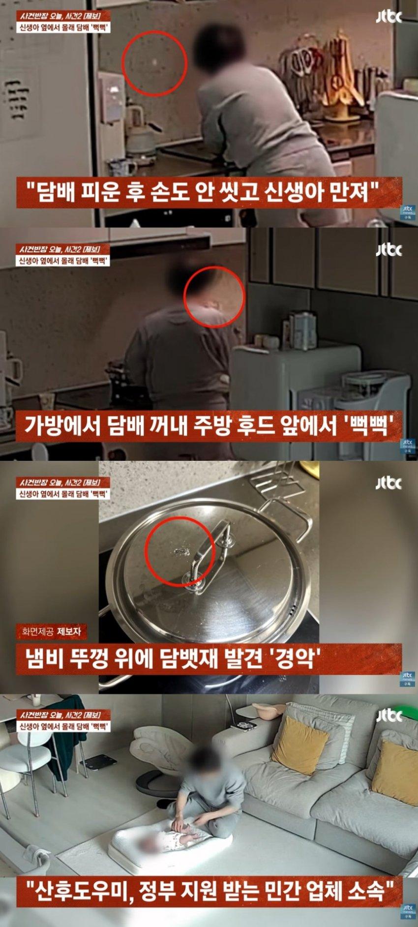 와들와들 요즘 산후도우미 근황