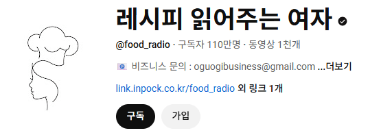 셋 다 모를 수는 있어도 셋 중 한 명만 아는 건 불가능하다는 유튜버 조합..