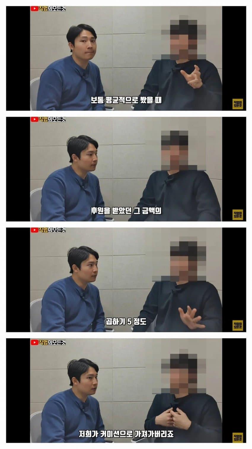 싱글벙글 길거리 기부 스티커 기부의 진실
