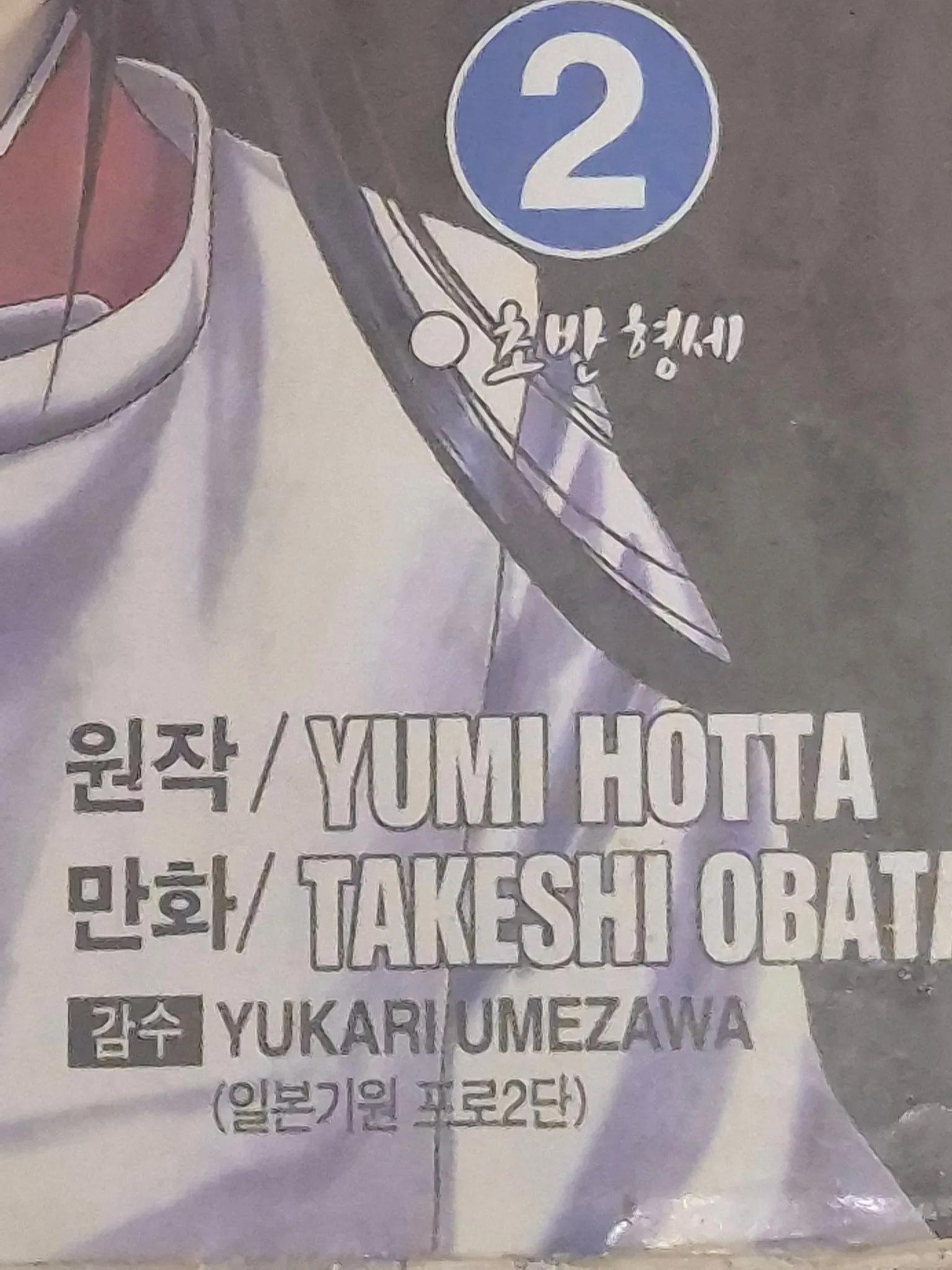 만화가 진행될수록 성장하는 건 주인공뿐만이 아님