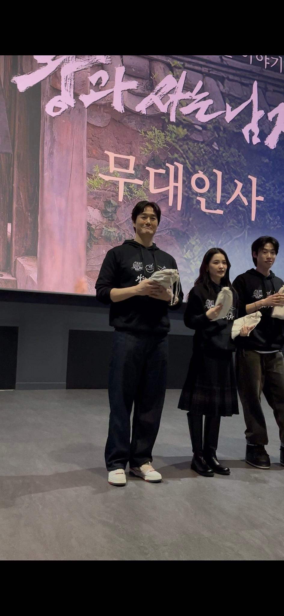무대인사에서 보면 깜놀한다는 유지태 덩치