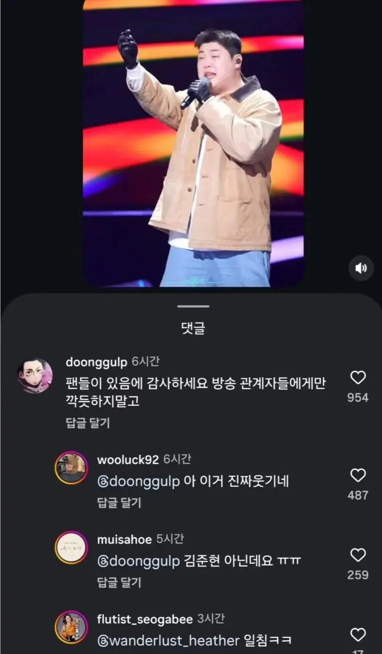 김준현 충격적인 근황