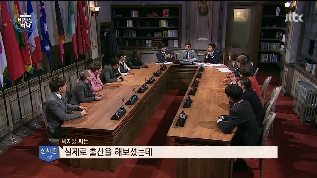 성시경의 '(출산할때)여자들끼리 짜고 더 아프다고 건?'자막의 정확한 워딩