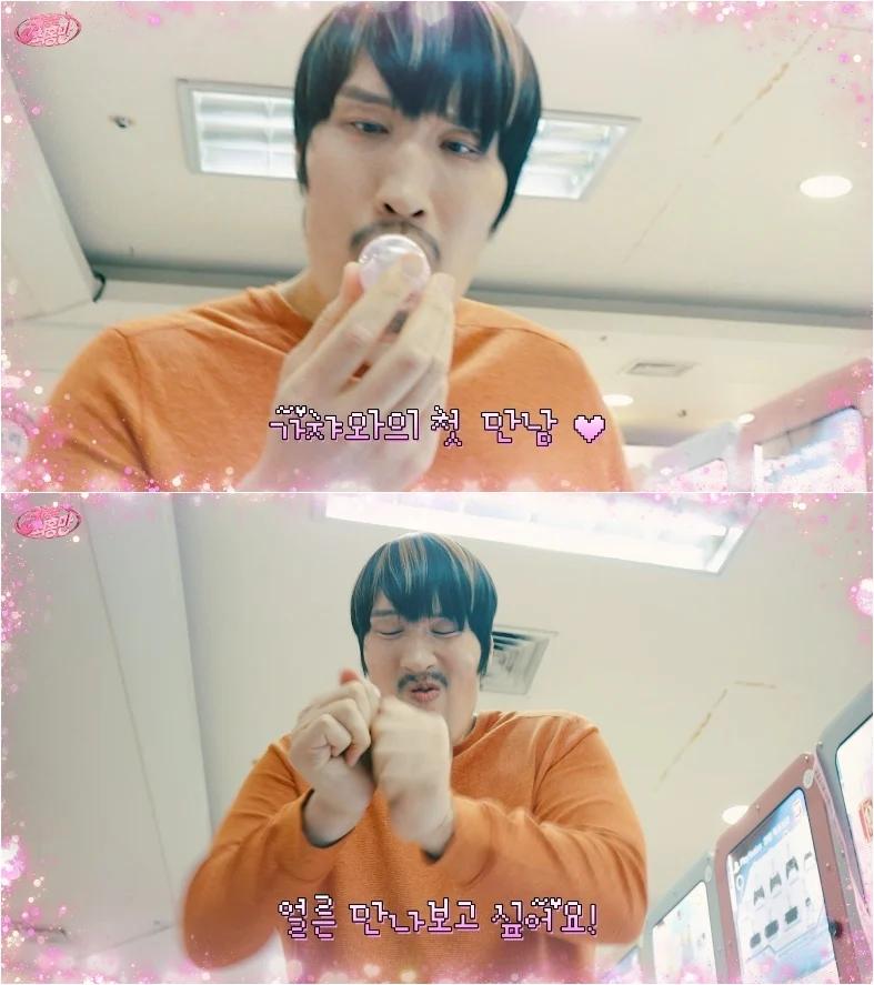 두 눈이 의심되는 최홍만 가챠샵 후기