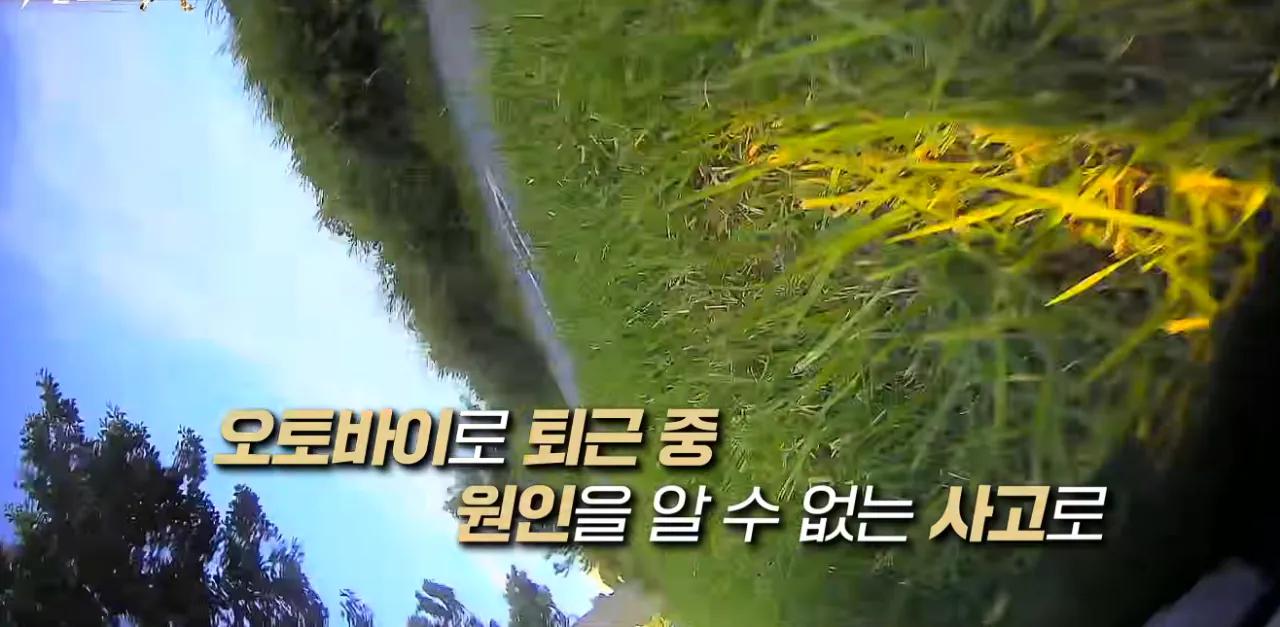싱글벙글 출근중이던 직원이 사망하자 회사반응