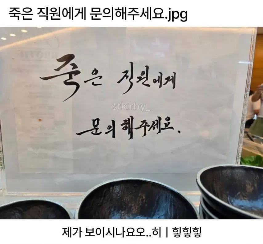 글씨체의 중요성