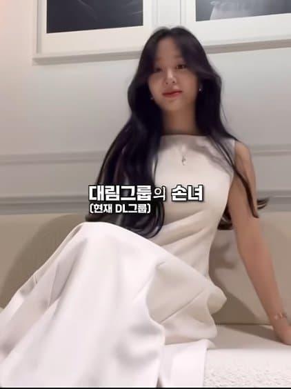 가방도물려받고 알바해서 기부도하고 구찌도 구겨 신는재벌 4세의 샤넬 패션
