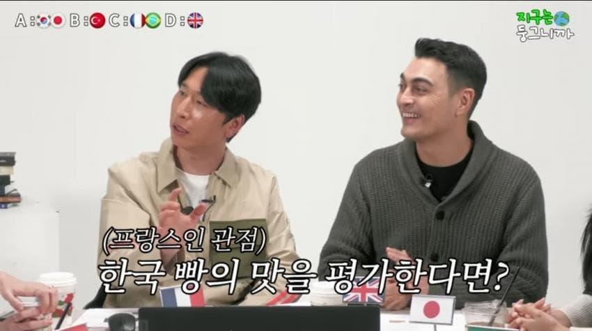프랑스인이 평가하는 한국빵