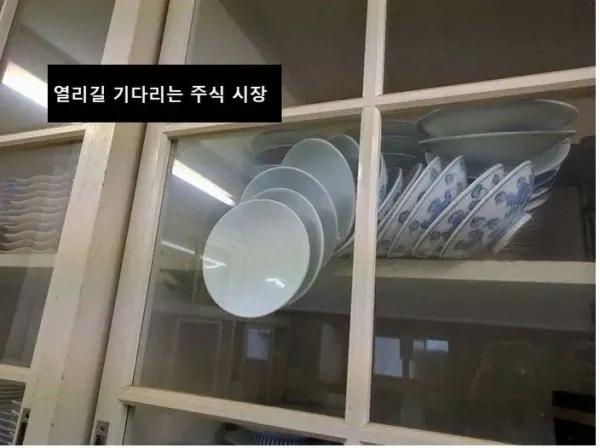오늘 국내주식 시장 상황