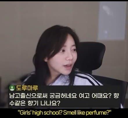 총각선생님 화들짝!! 여고 어때요? 향수같은 향기나나요??ㄷㄷ