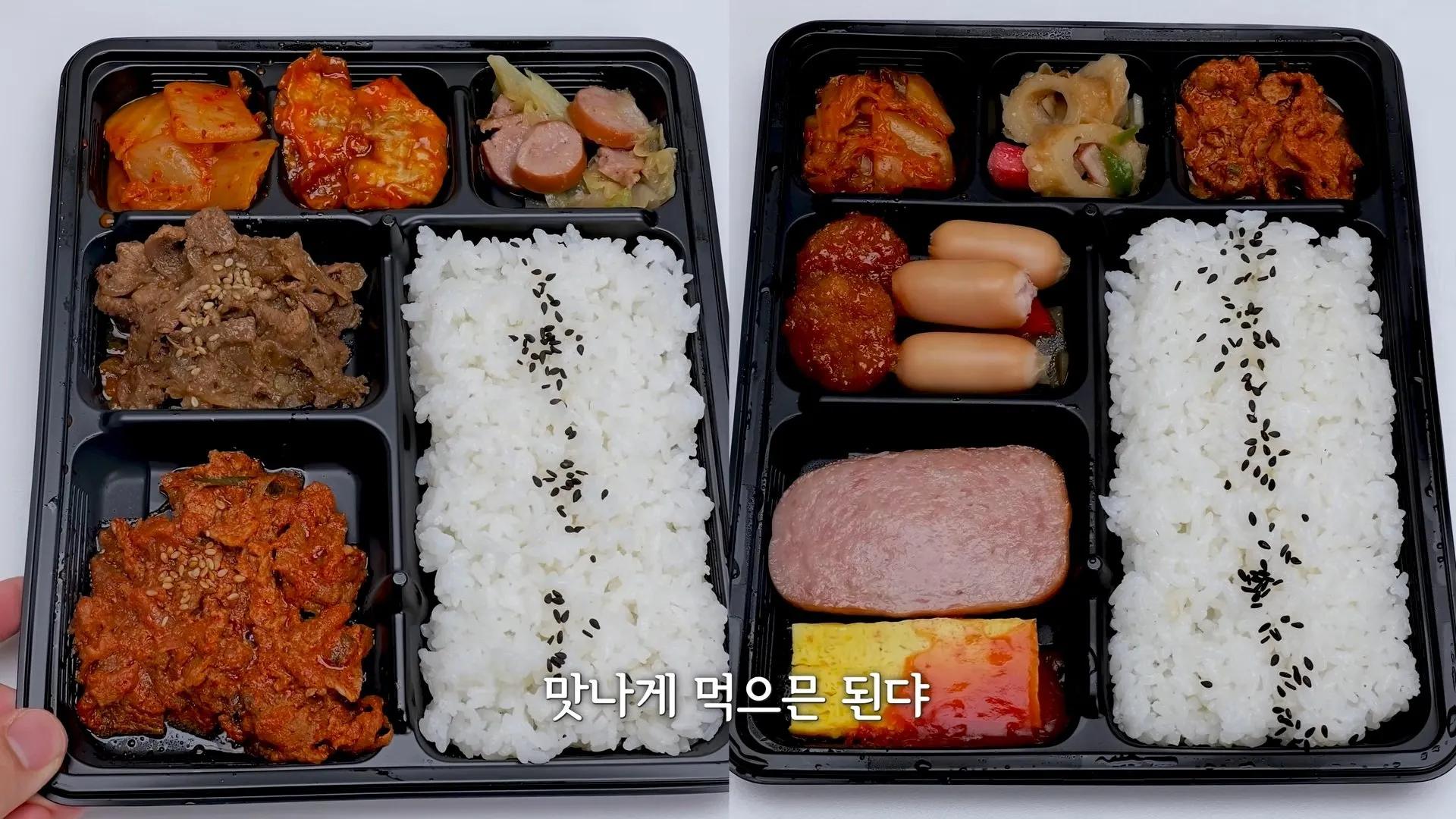 홈플러스 990원 도시락 리뷰