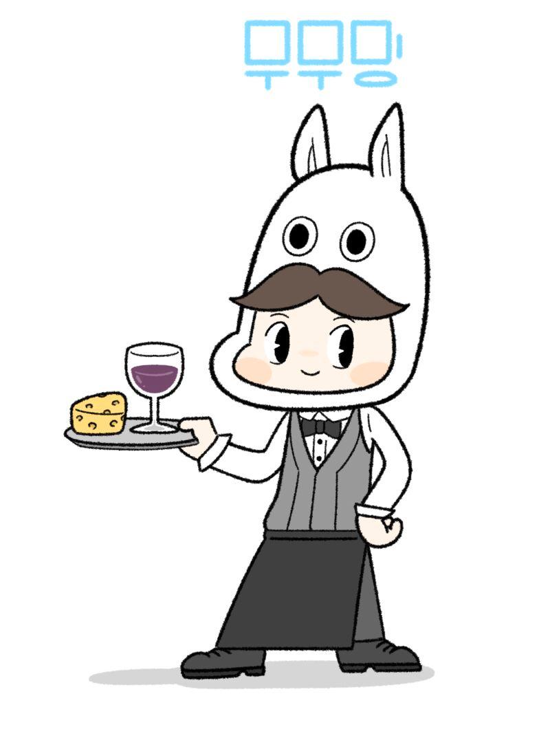 손님이 팁 줬는데 나중에 돌려달라함