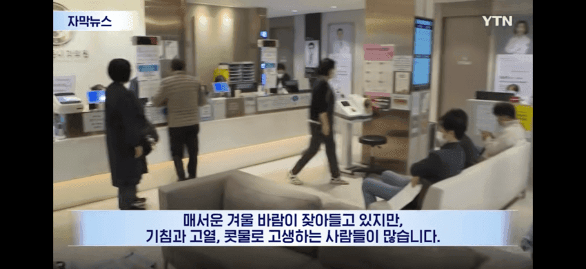 새 학기 앞두고 교실에 내려진 주의보…심상찮은 수치