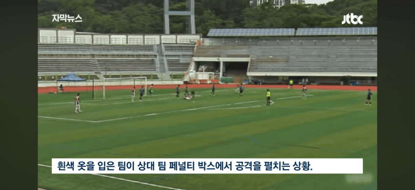 "우리나라에서요?" 소름 쫙…가해자 되레 분노한 까닭은