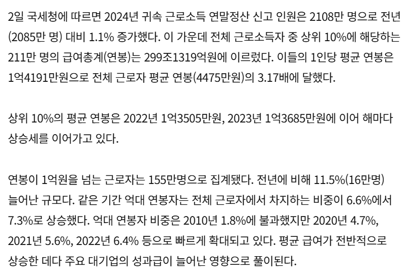 일반 가정에서 몇억씩 턱턱 대출받는게 감당이 가능한 이유
