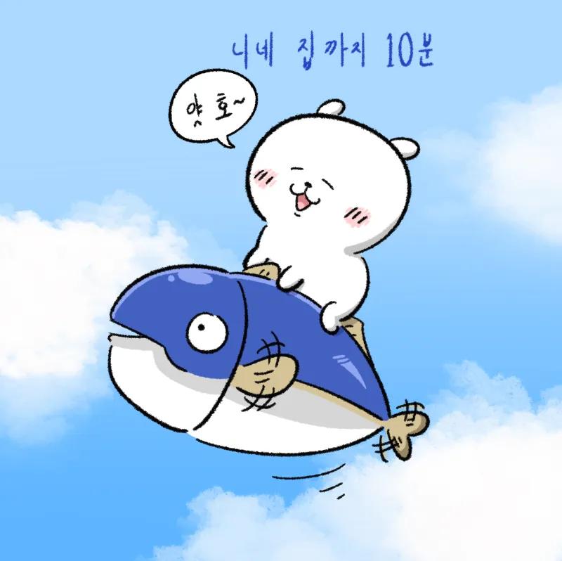 인터넷 경매에서 110만원 주고 산 가방의 정체