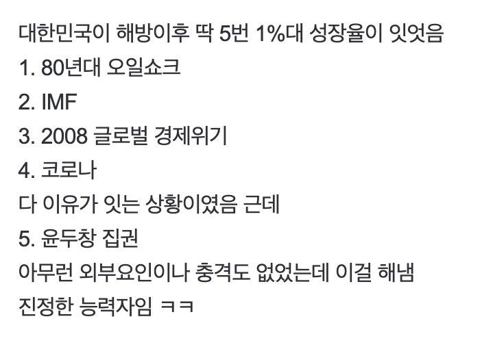 윤돼지의 능력