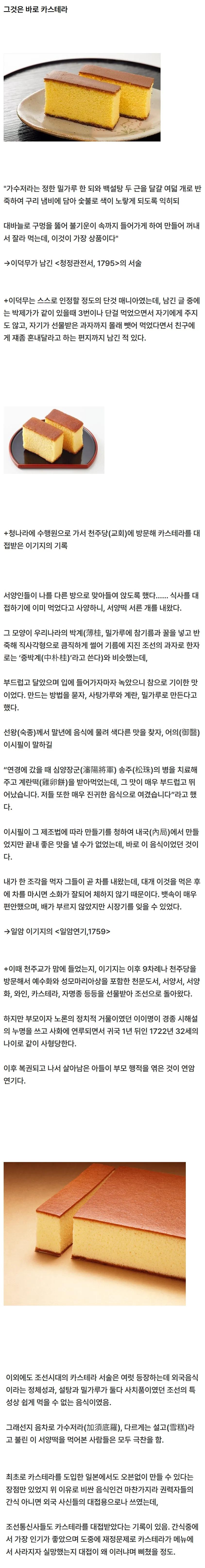 조선시대에도 있었던 의외의 식품 레시피