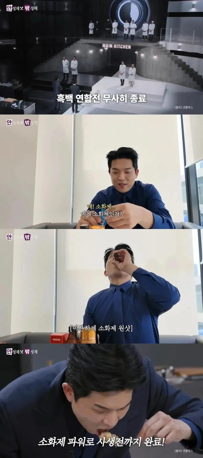 약사가 안성재 유튜브 보다가 못 참은 이유