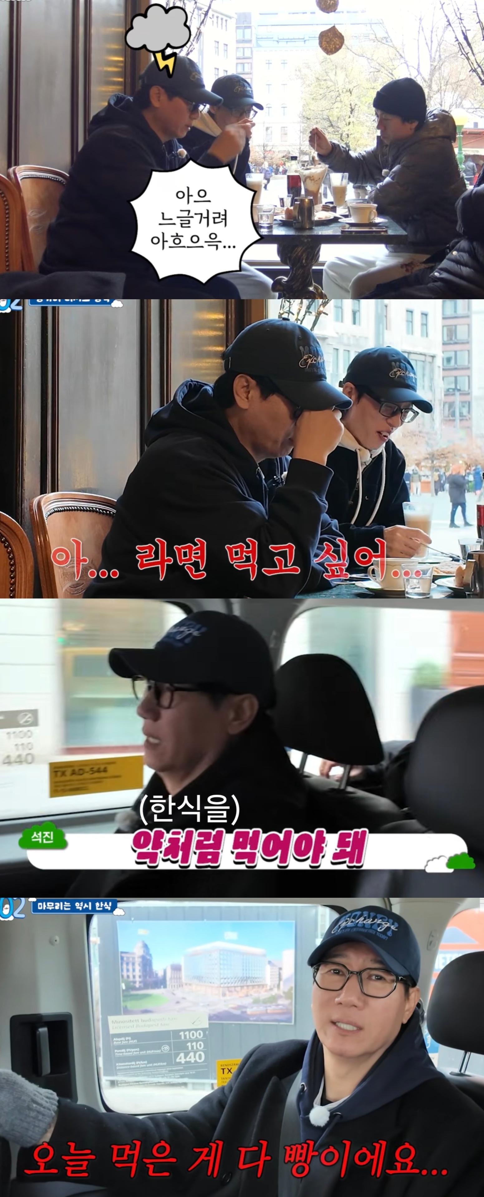 해외여행가서 한식 먹는다 vs 안먹는다 (feat.풍향고)